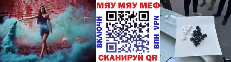 Купить наркотики Десногорск ГАШИШ Кокаин СК Марихуана Меф мяу мяу