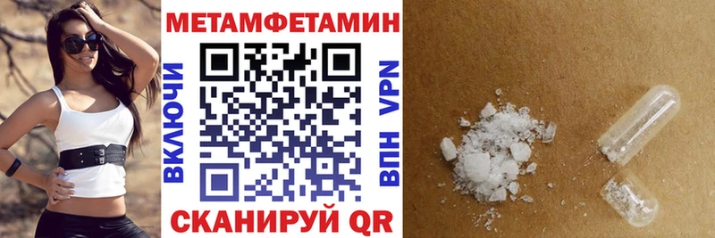 Amphetamine Premium Десногорск