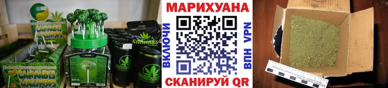 Cannafood конопля  Десногорск 