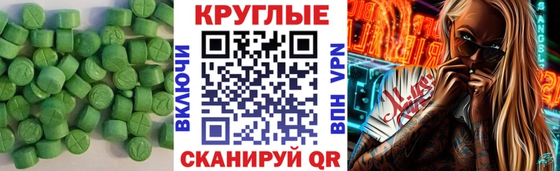 Экстази 99%  Десногорск 