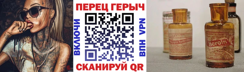 ГЕРОИН Heroin  купить наркотик  kraken   Десногорск 