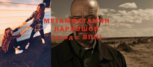 мефедрон мука Алексин