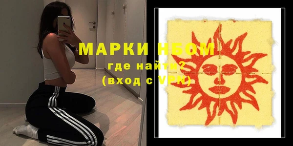 MESCALINE Абаза