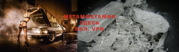 мефедрон мука Алексин