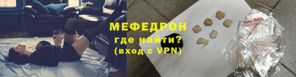 мефедрон мука Алексин