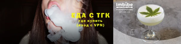 COCAINE Алексеевка
