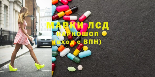 COCAINE Алексеевка