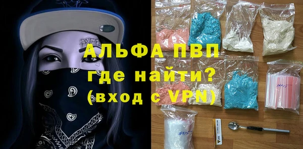 apvp Абдулино