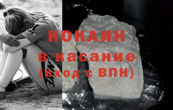 COCAINE Алексеевка