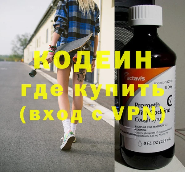 COCAINE Алексеевка