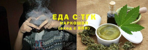 мефедрон мука Приозерск