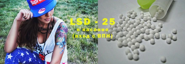 MESCALINE Абаза