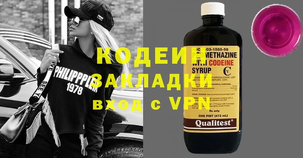 тгк Абинск