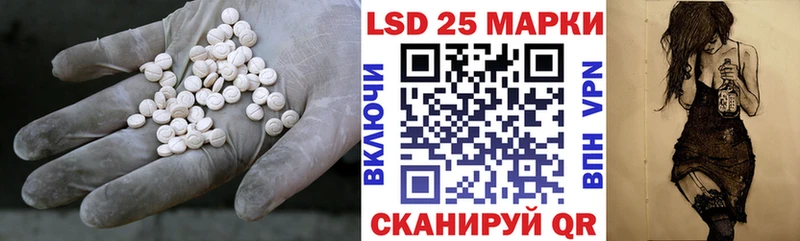 ЛСД экстази ecstasy  купить  цена  Десногорск 
