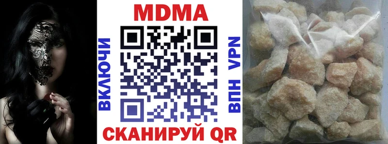 MDMA кристаллы  Десногорск 