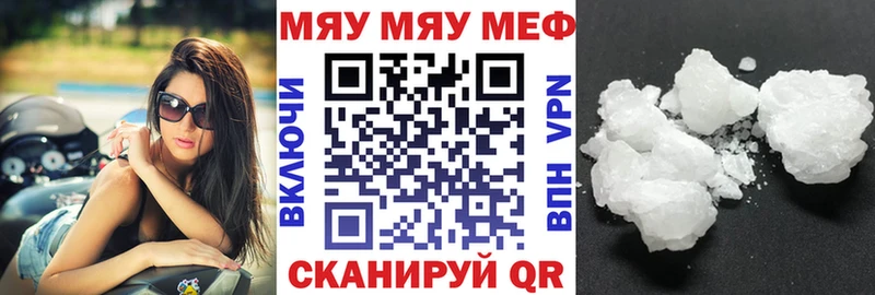 МЕФ 4 MMC  KRAKEN ONION  Десногорск 