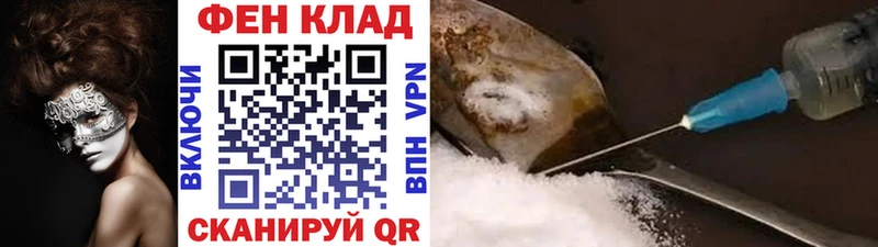 Метамфетамин мет  наркота  Десногорск 