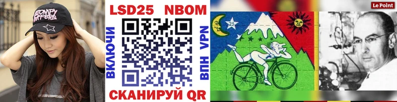 купить наркоту  hydra рабочий сайт  Марки 25I-NBOMe 1500мкг  Десногорск 